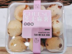 -天母蓝鸟烘焙·蛋糕·下午茶(时代城广场店)