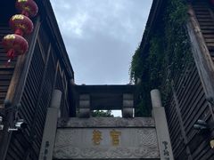 -三坊七巷历史文化街区