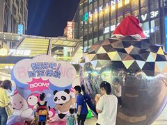 -江燕路万科里