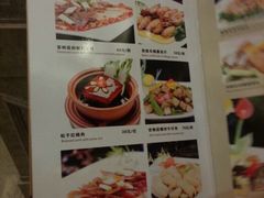 菜单-陶然轩(沙面店)
