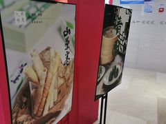 -阮大兴糕团(滨江宝龙店)
