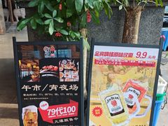 -鸟鹏烧鸟居酒屋(熙龙湾店)