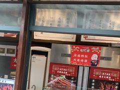 -香园茶社·金陵小灶(老门东店)