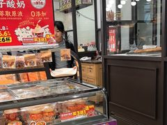 -味多美蛋糕(安定门店)