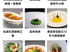 -王府茶宴(大观园总店)