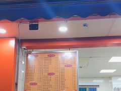 -舒记粉店(七星路店)