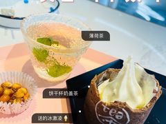 -茶是一枝花泡茶店