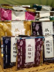 -御品•瑶浴灸疗SPA