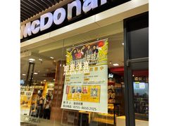 -麦当劳(海岸城店)