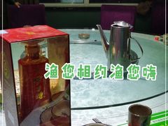 -渔公馆·川菜馆·家宴·生日宴(大地中央广场店)