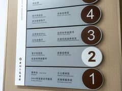 -西湖区图书馆(古墩路)