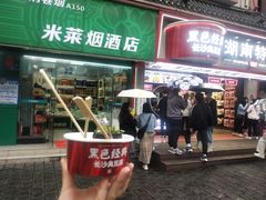 门面-黑色经典臭豆腐·湖南特产(坡子街店)