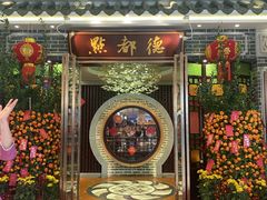 -点都德(汇盈广场店)