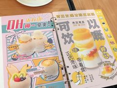 -满记甜品(南京虹悦城三店)