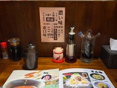 -面道场(森茂店)
