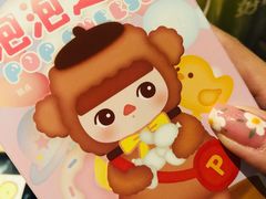 -好利来(望京中福店)