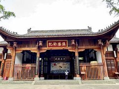 -川北道署