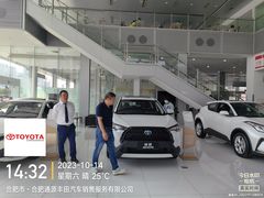-合肥通源一汽丰田4S店(包河花园店)