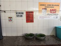 -正宗杨记普洱酸醋米线(总店)