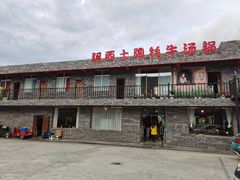 -阿西土陶牦牛汤锅