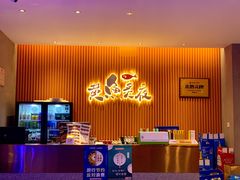 -黄鱼炙夜(华家池店)