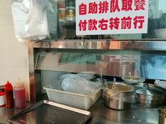 -坚记面店(一德路店)
