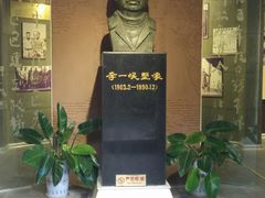 -苏皖边区政府旧址纪念馆