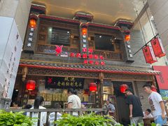 -老妈秘制兔头(春熙路店)