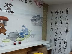 -阊门姚记豆浆(旧学前直营店)