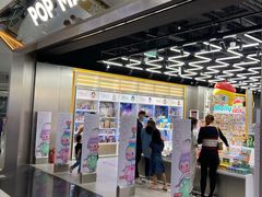 门面-泡泡玛特POPMART(合生汇店)