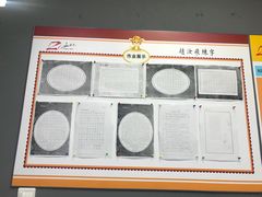 -赵汝飞练字硬笔书法(三林浦三路校区)