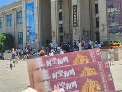 -国家自然博物馆