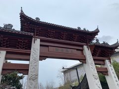 -三林塘老街