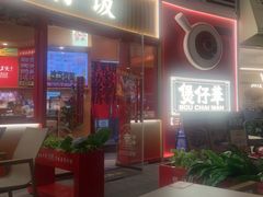 -华记煲仔华·煲仔饭(三元里万科里店)