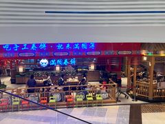 -永旺梦乐城国际商城(北清路店)