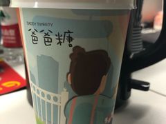 -爸爸糖吐司面包(南京奥体店)