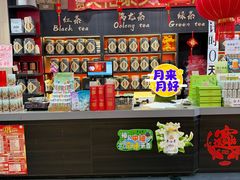 -吴裕泰茶庄(前门大街店)