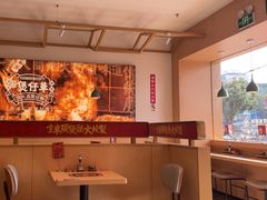 -华记煲仔华·煲仔饭(人和店)