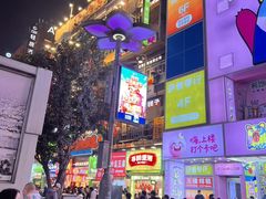 -黄兴南路步行商业街