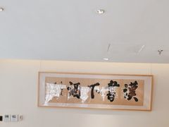 -荷风细雨·中国茶宴(世纪大道店)