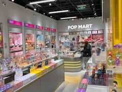 -泡泡玛特POPMART(石景山万达店)