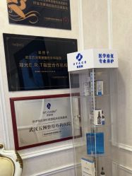 -武汉五洲整形外科医院