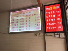 -鹏记热干面生烫牛肉(玫瑰苑店)