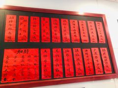 -洪福米线(浣纱路店)