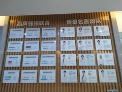 -团圆口腔·种植中心(锦江院区)