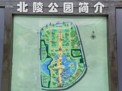 -北陵公园