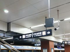 -白石桥南(地铁站)