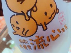 -西树泡芙(静安大悦城店)