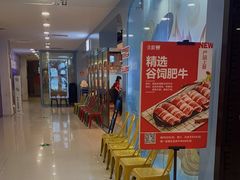等位区-汤响自助回转火锅百汇(乐峰广场店)