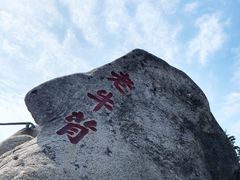 -丹东凤凰山景区
